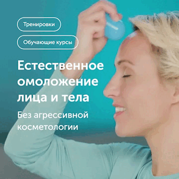Аппаратный уход