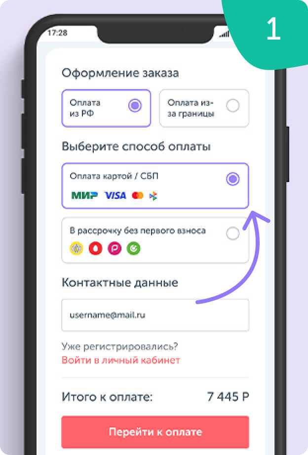 Базовый курс «Основы омоложения»