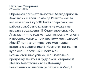 Четкий овал лица