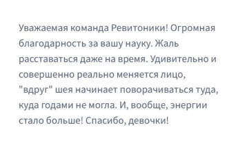Молодость. Экспресс