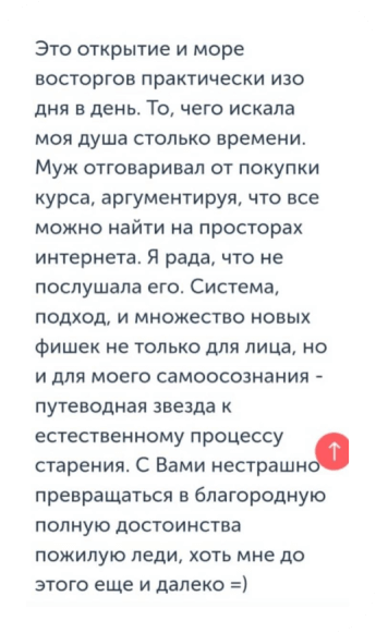 Молодость. Экспресс