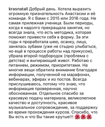 Молодость. Экспресс