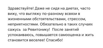 Молодость. Экспресс