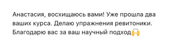 Молодость. Экспресс