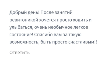 Молодость. Экспресс
