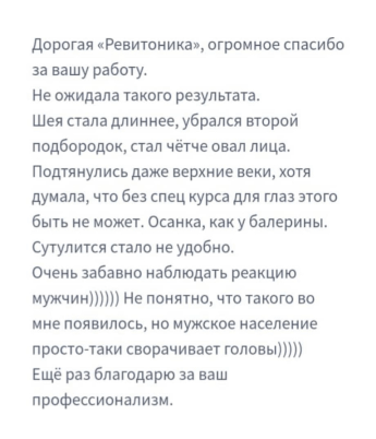 Молодость. Экспресс