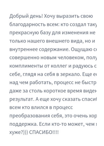 Молодость. Экспресс