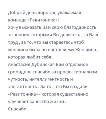 Молодость. Экспресс