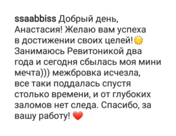 Молодость. Экспресс