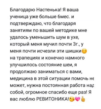 Молодость. Экспресс