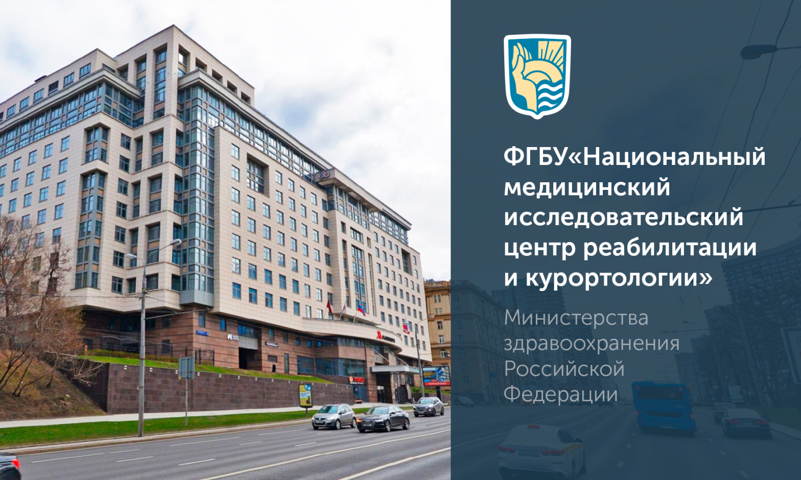 11 апреля 2016 года Крупнейший ежегодный конгресс BEAUTYSPOT (Нидерланды)